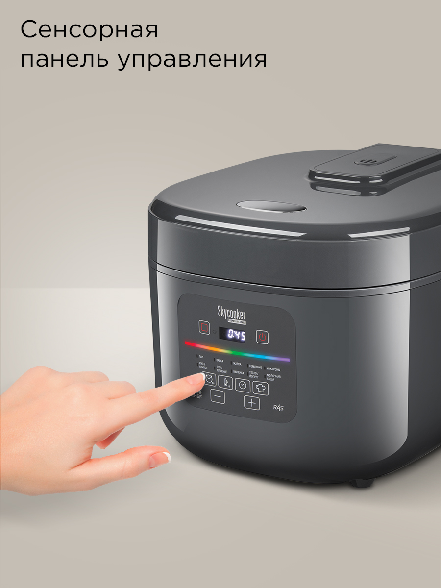 Мультиварка REDMOND MC100S - фото 5