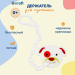 Клипса для пустышки Uviton в ассортименте