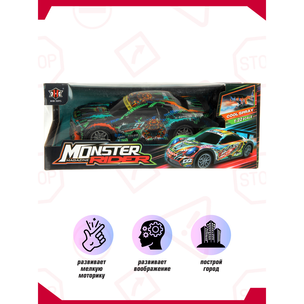 Автомобиль РУ Veld Co 1:22 - фото 9