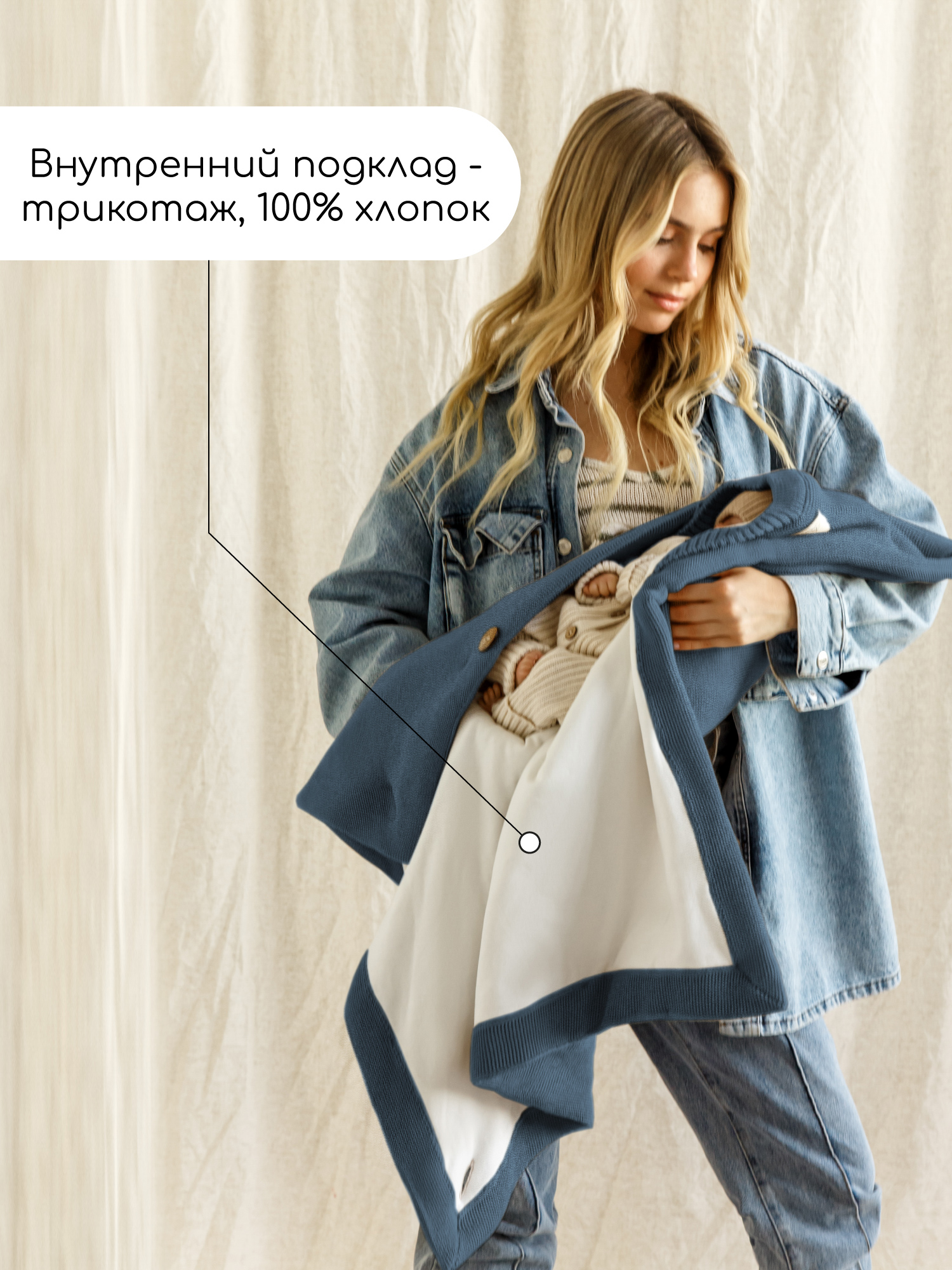 Конверт на выписку Amarobaby Pure Love синий - фото 4