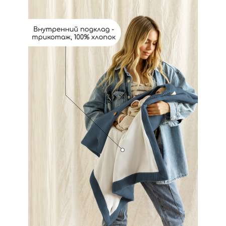 Конверт на выписку Amarobaby Pure Love синий