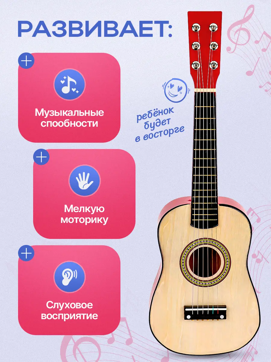 Игрушка музыкальная Рыжий кот белая 59х19.5х6 см гитара - фото 5