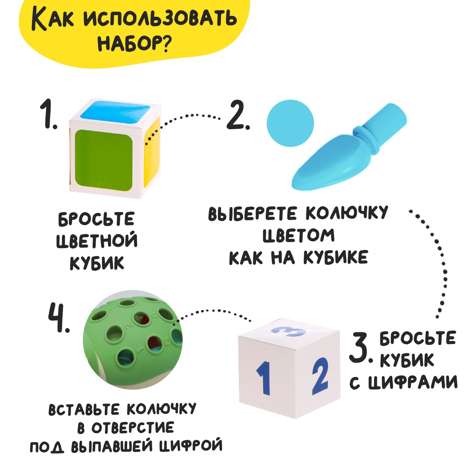 Игрушка IQ-ZABIAKA сортер - фото 6