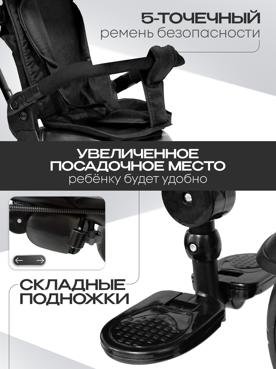 Трехколесный велосипед Velobibi 10 дюймов - фото 6