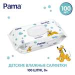 Влажные салфетки Pama