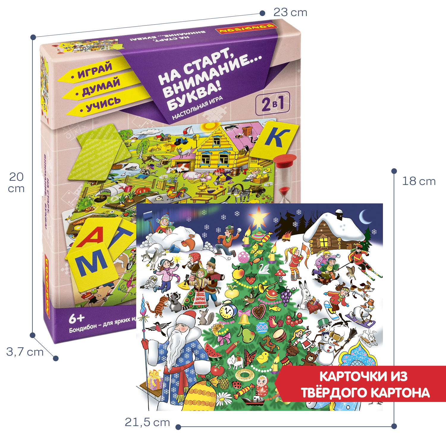 Настольная игра Bondibon На Старт Внимание Буква - фото 6