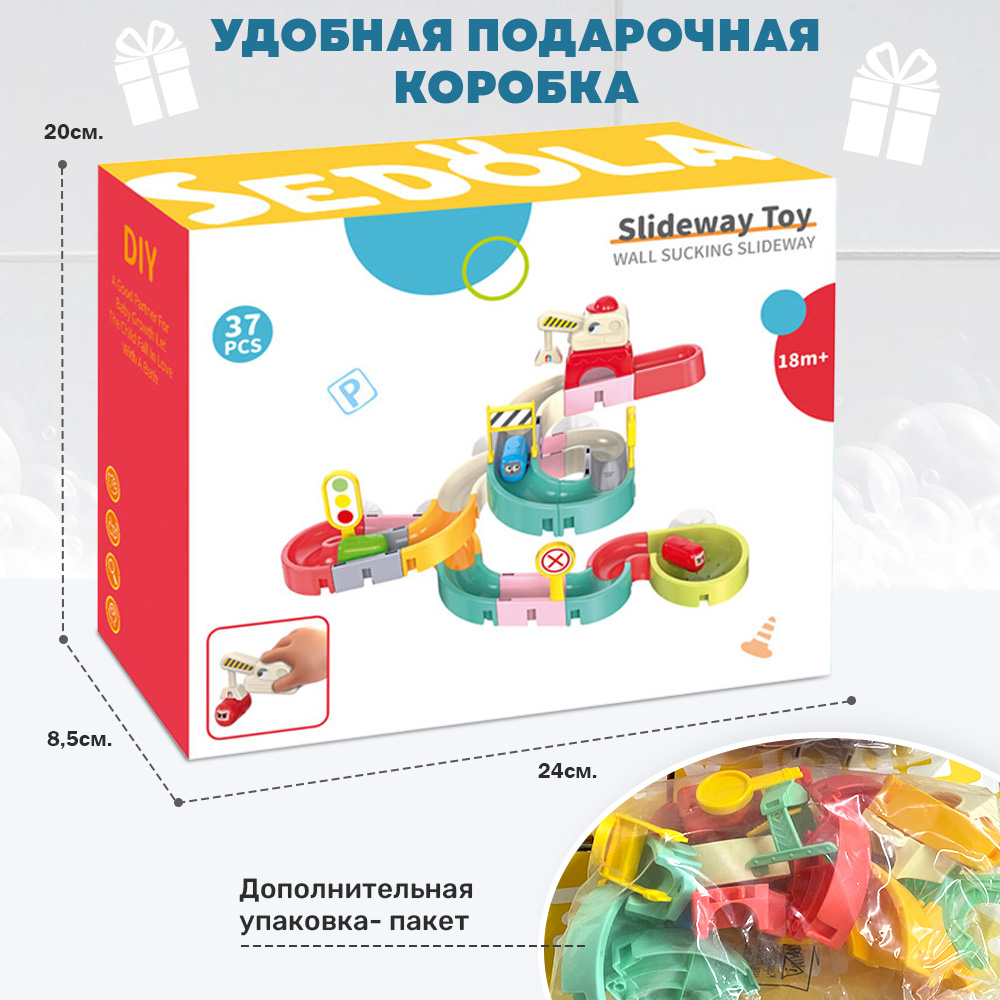 Игрушка TIPTOPOLIS 37 деталей - фото 6