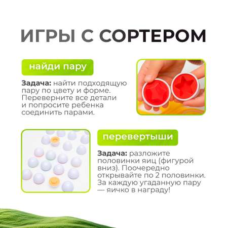 Игрушка Планета творчества сортер