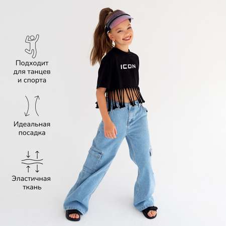 Футболка Amarobaby