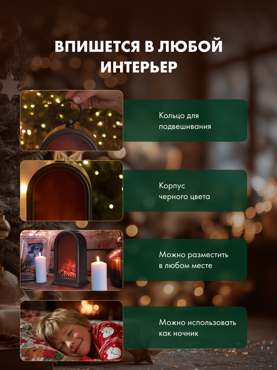 Светодиодный светильник-камин NEON-NIGHT Фьюжн с эффектом живого огня - фото 3