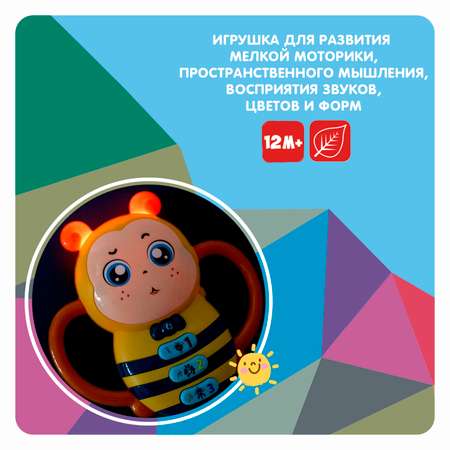 Игрушка Bondibon
