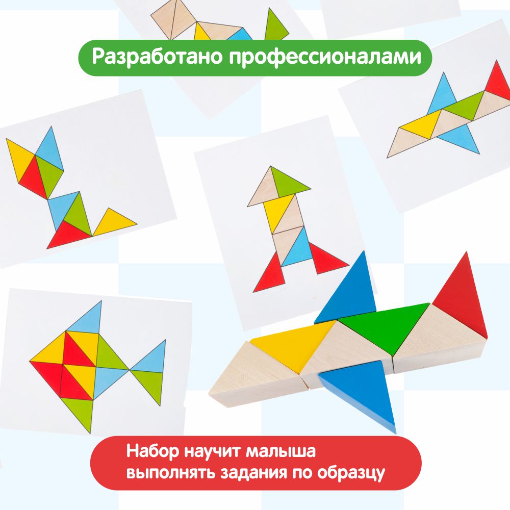 Настольная игра Краснокамская игрушка - фото 6