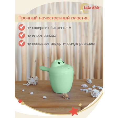 Ковш LaLa-Kids для купания Бегемотик зеленый
