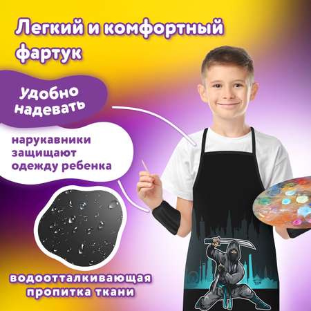 Фартук Юнландия с нарукавниками