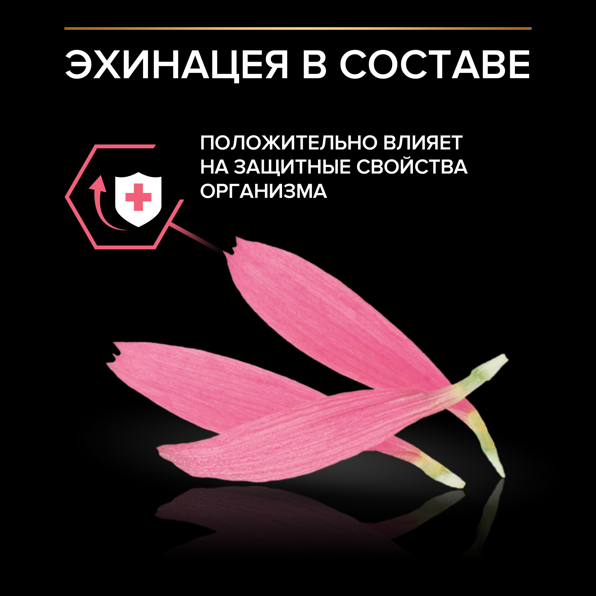 Корм сухой для кошек PRO PLAN Nature Elements 1.4 кг с курицей для стерилизованных - фото 4