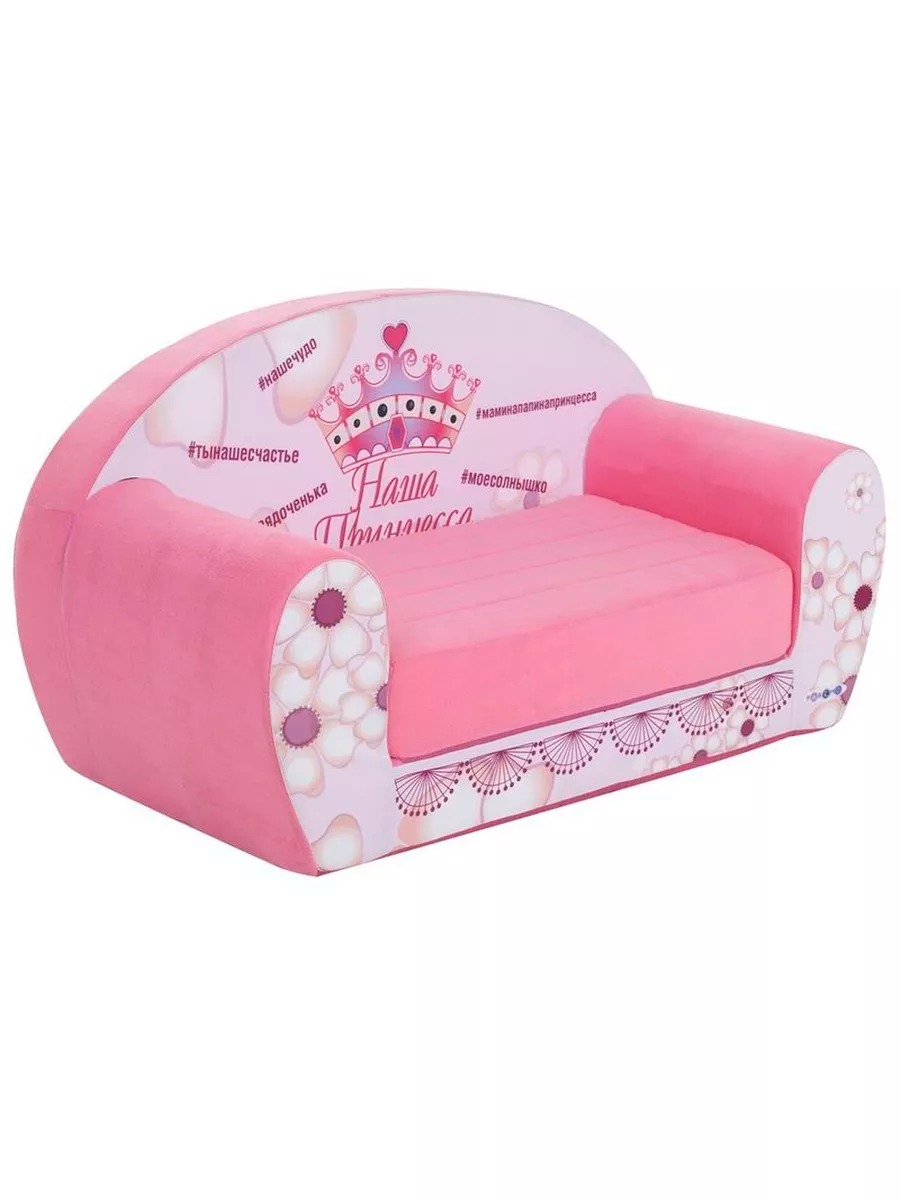 Диван PAREMO розовый - фото 3