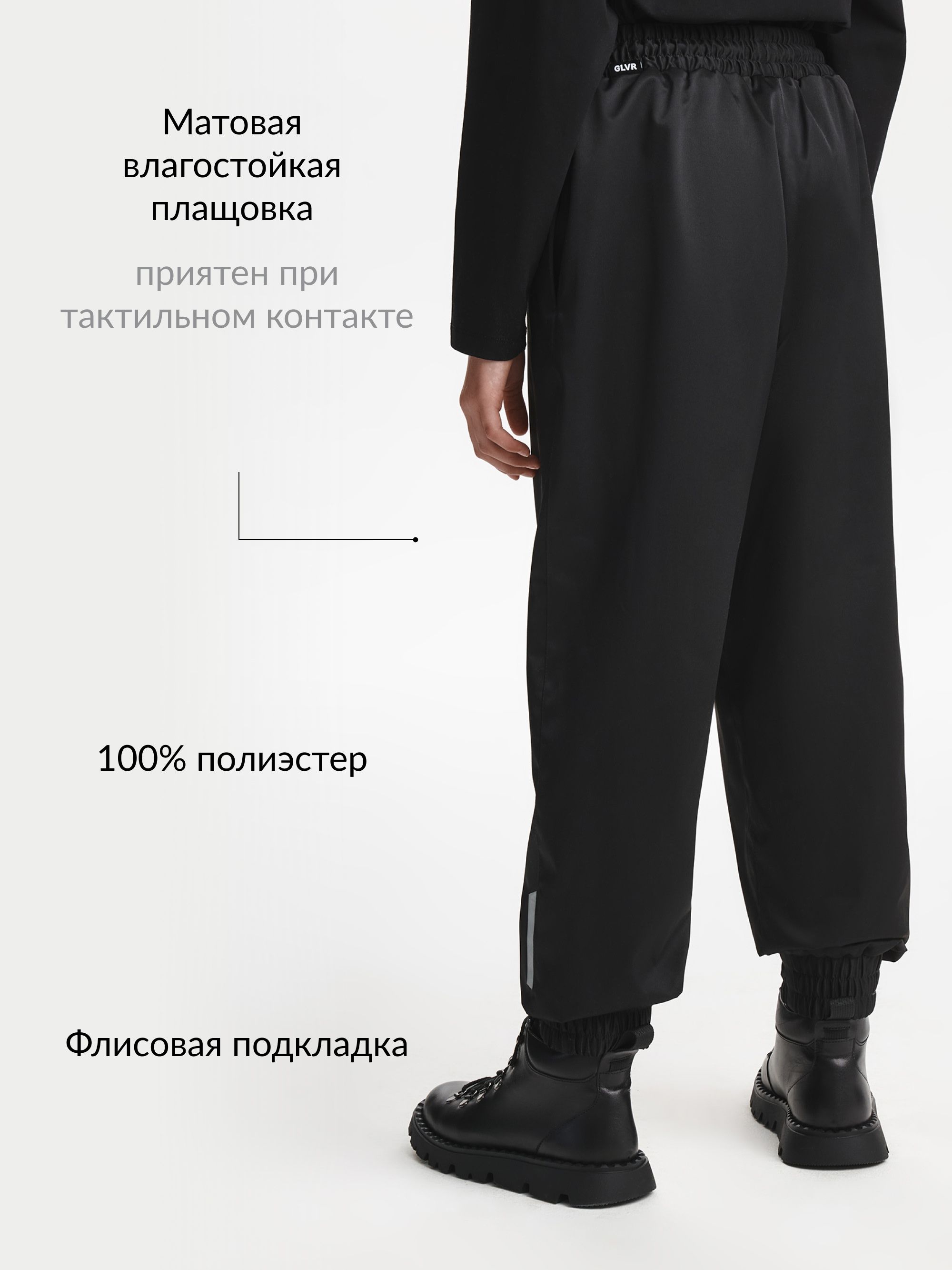 Брюки Gulliver 22509GJC6407 - фото 6
