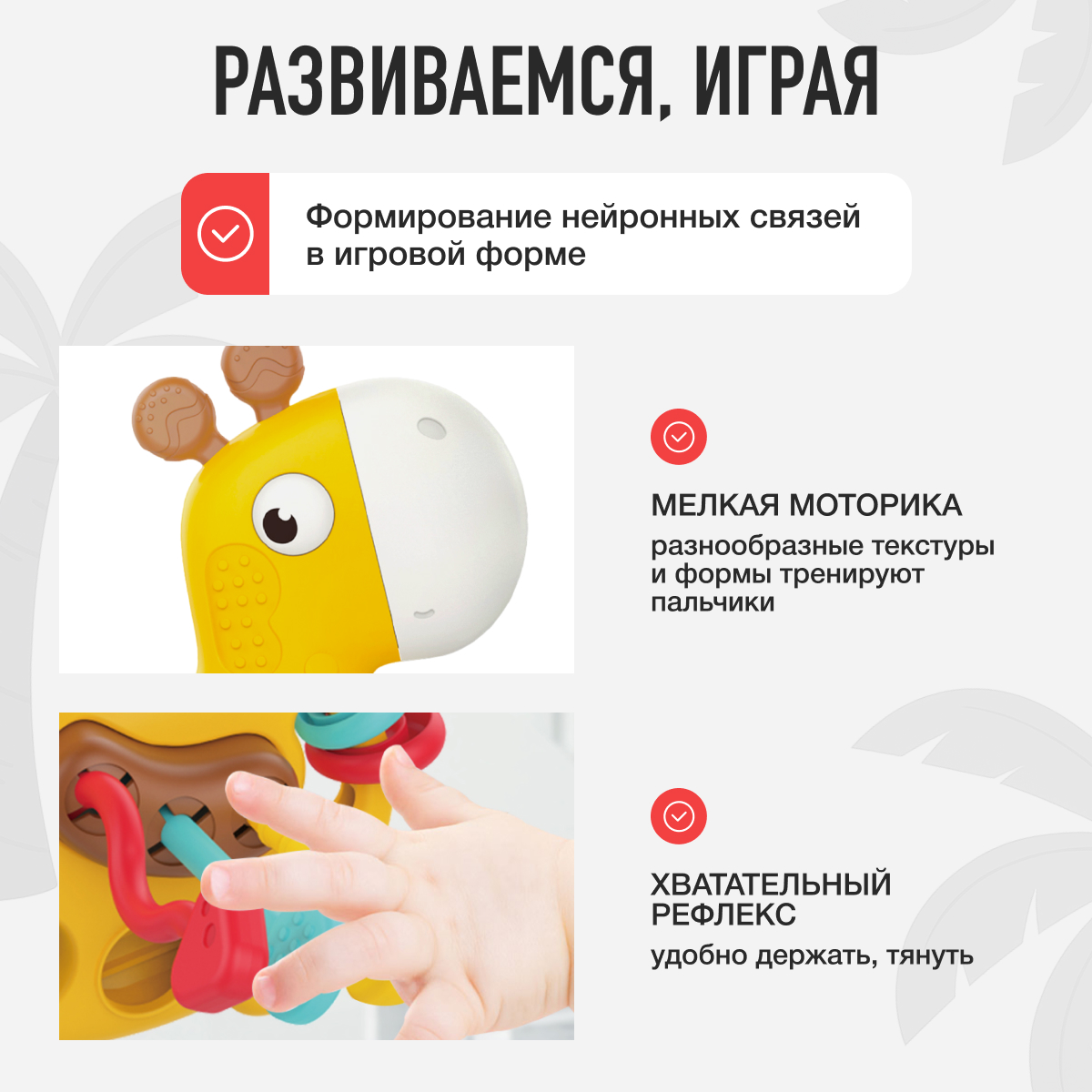 Прорезыватель Mamagoods Жёлтый жираф - фото 6