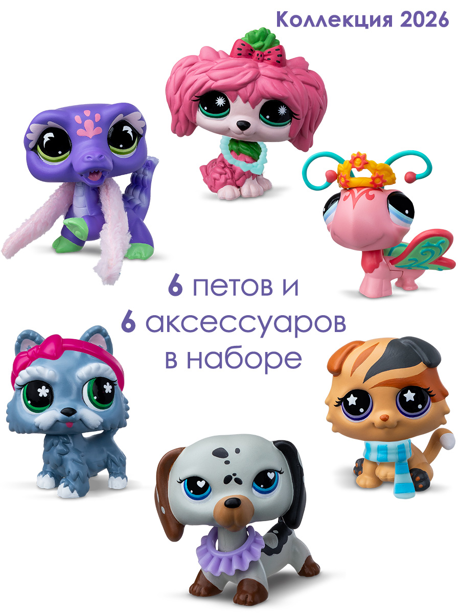 Игровой набор Littlest Pet Shop Зоомагазин LPS - фото 4