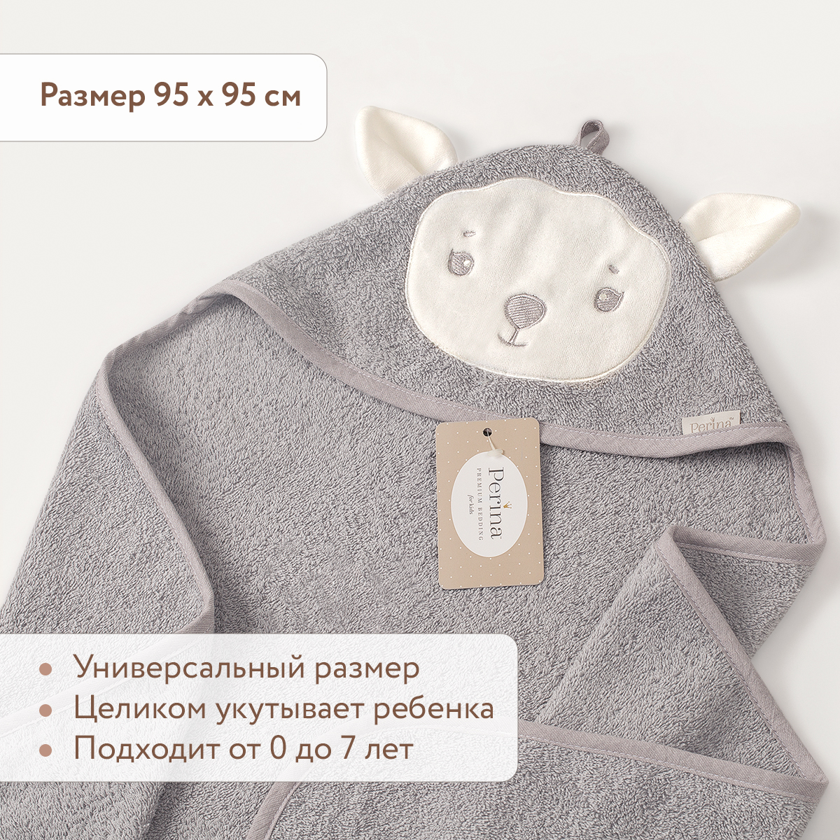 Полотенце Perina 95 x 95 см - фото 3