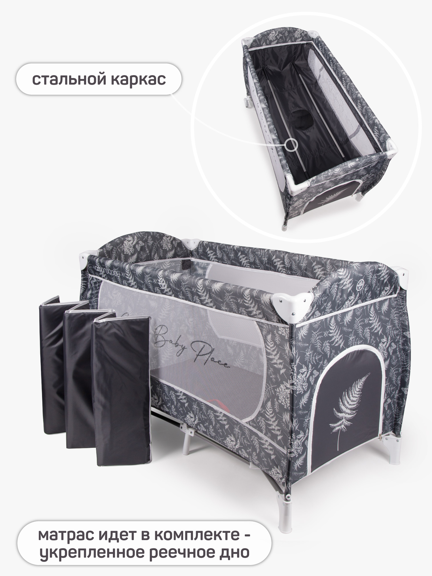 Манеж кровать Amarobaby Happy Place Leaves AMARO-26HPL/11 - фото 8
