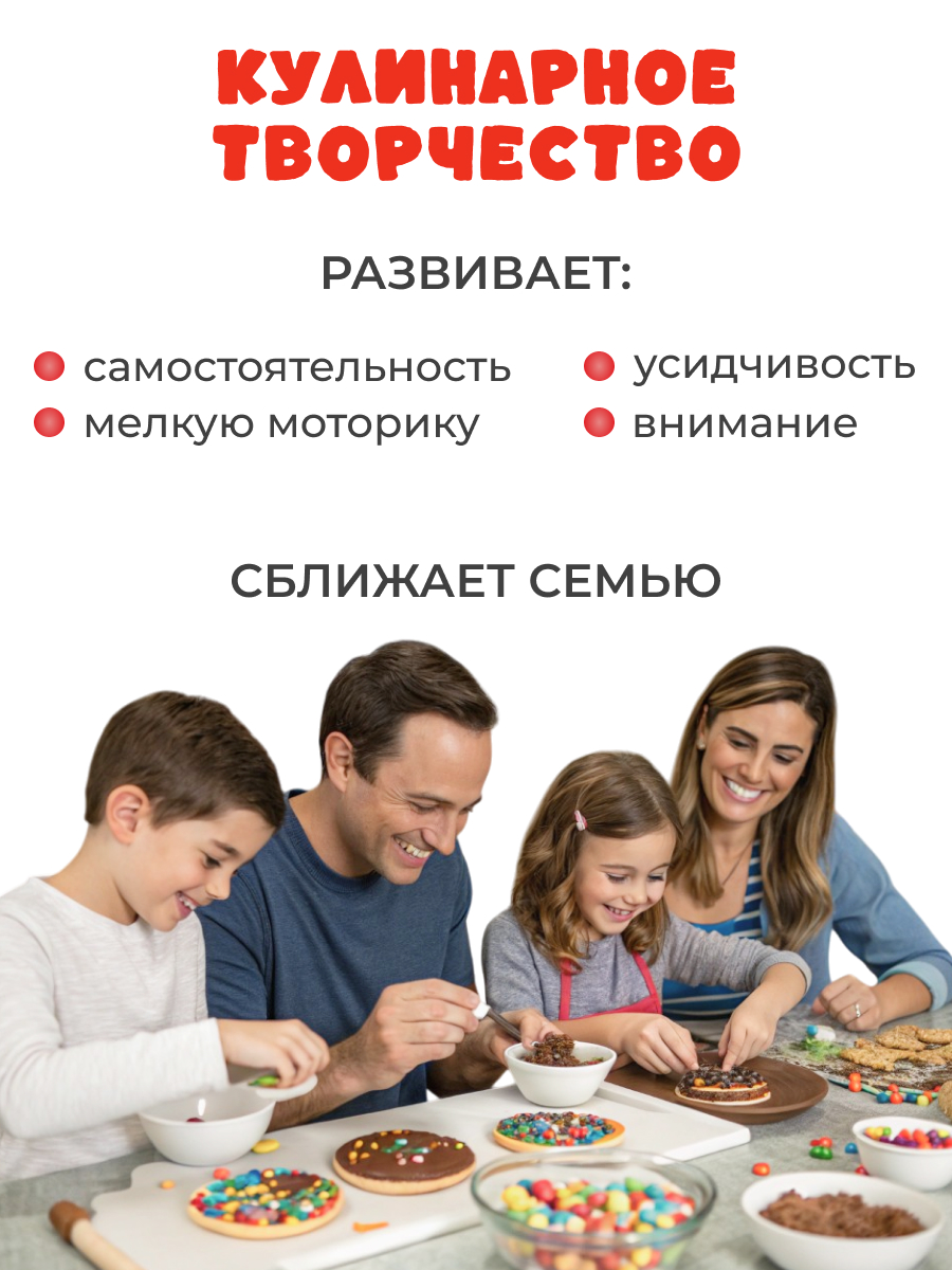 Кондитерской конструктор Сделай сам ОчУмелые Ручки Шоколадные леденцы - Лягушки и Шоколадные пиксели - фото 5