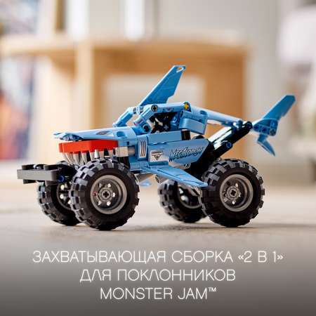 Конструктор LEGO Technic Monster Jam Megalodon блочный
