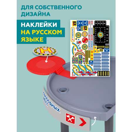 Парковка Пламенный мотор