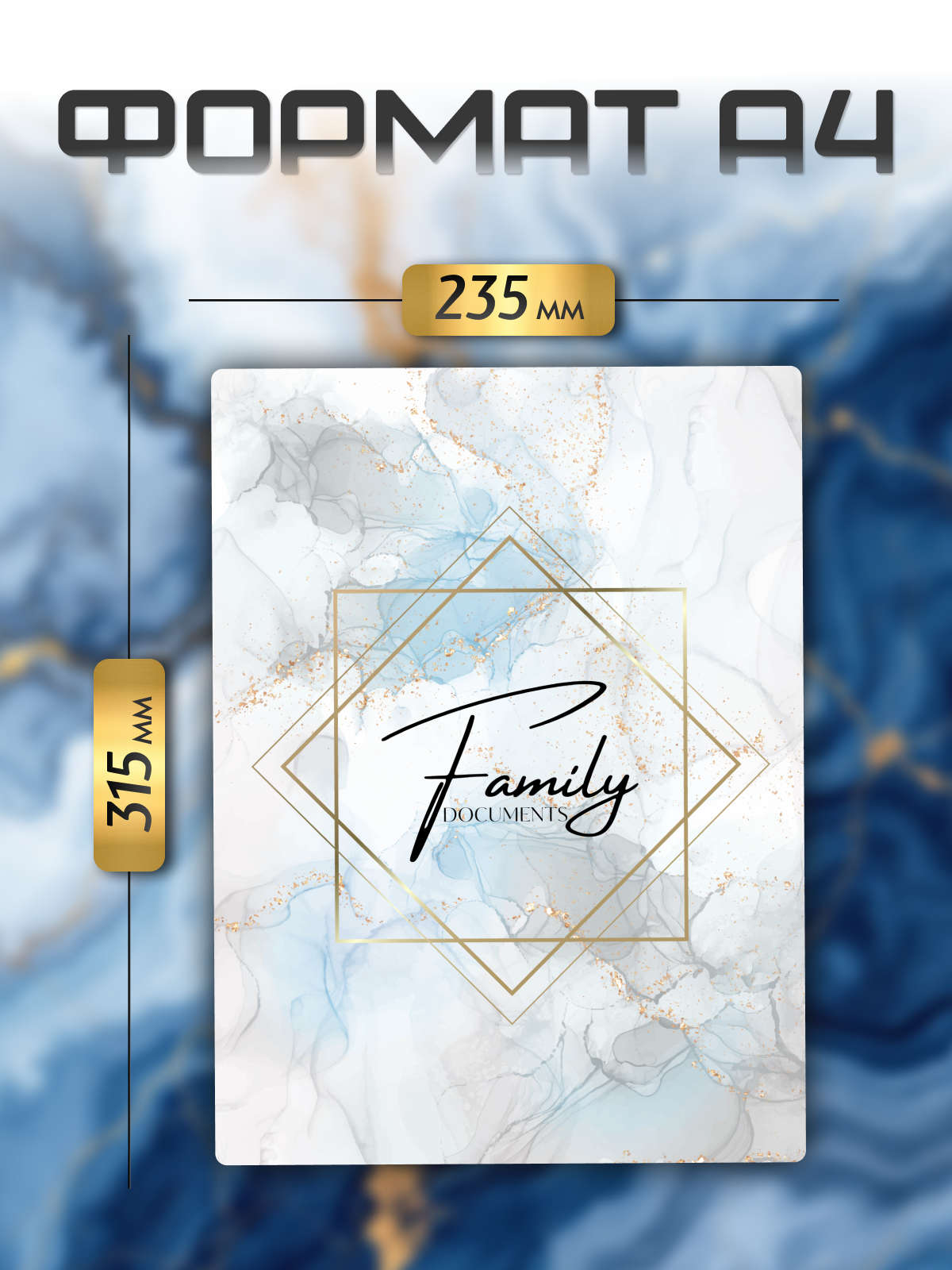 Папка-органайзер AXLER А4 - фото 2