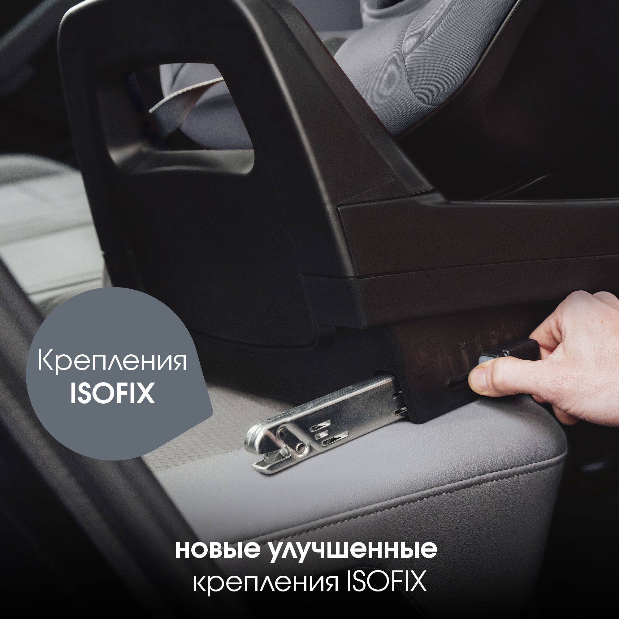 Автокресло Britax Roemer Dualfix Pro M Isofix 0+/1 (0-18 кг) - фото 3