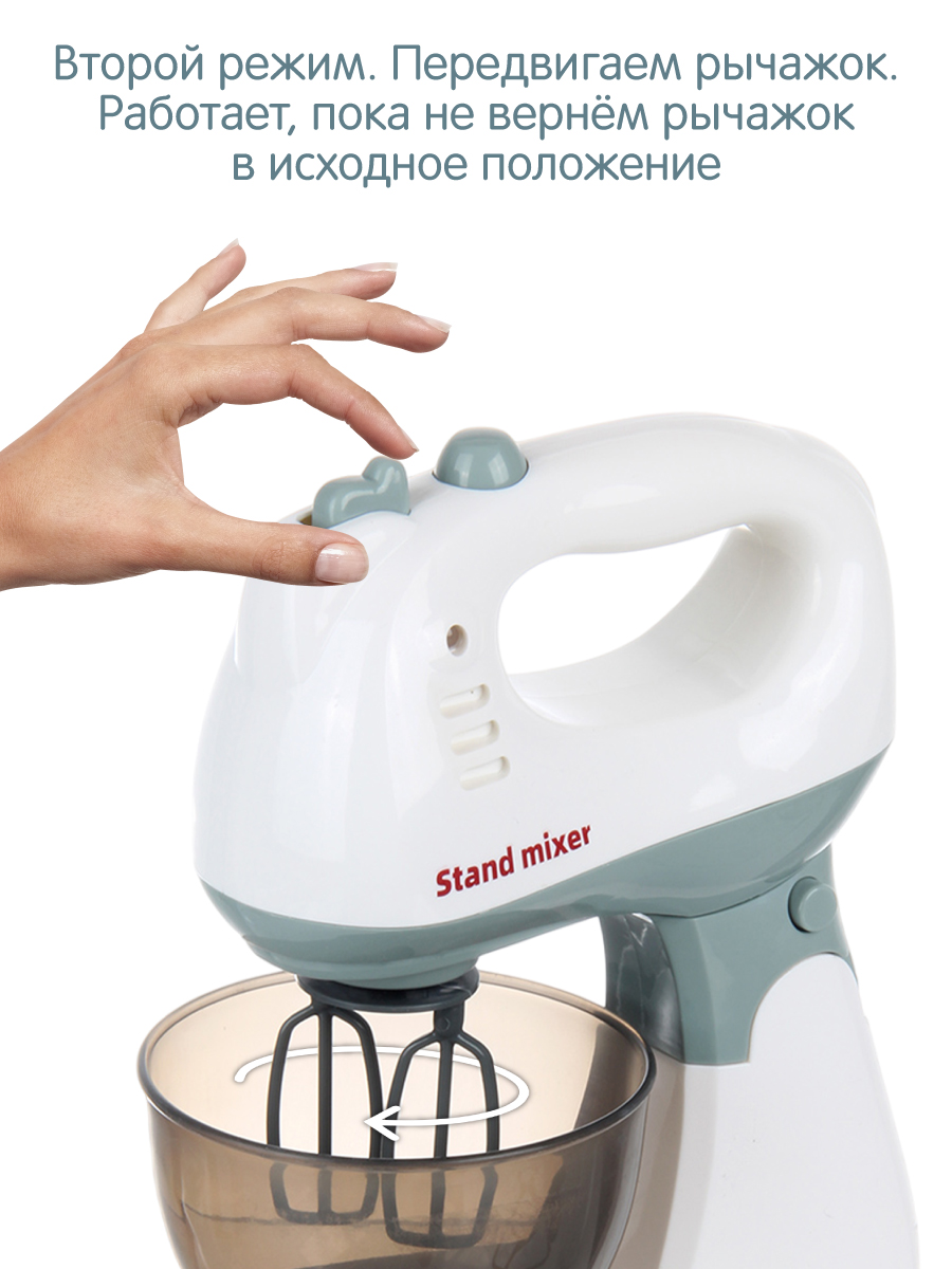 Игрушка Veld Co миксер - фото 5