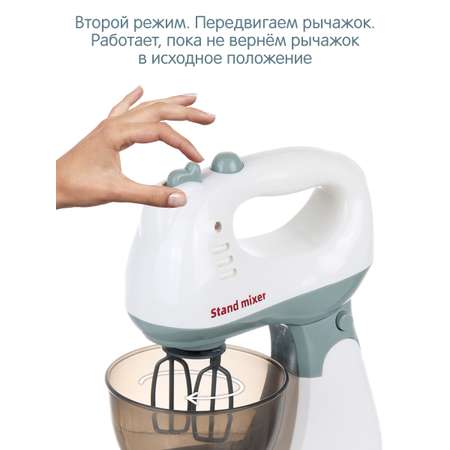 Игрушка Veld Co миксер
