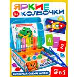 Игрушка IQ-ZABIAKA