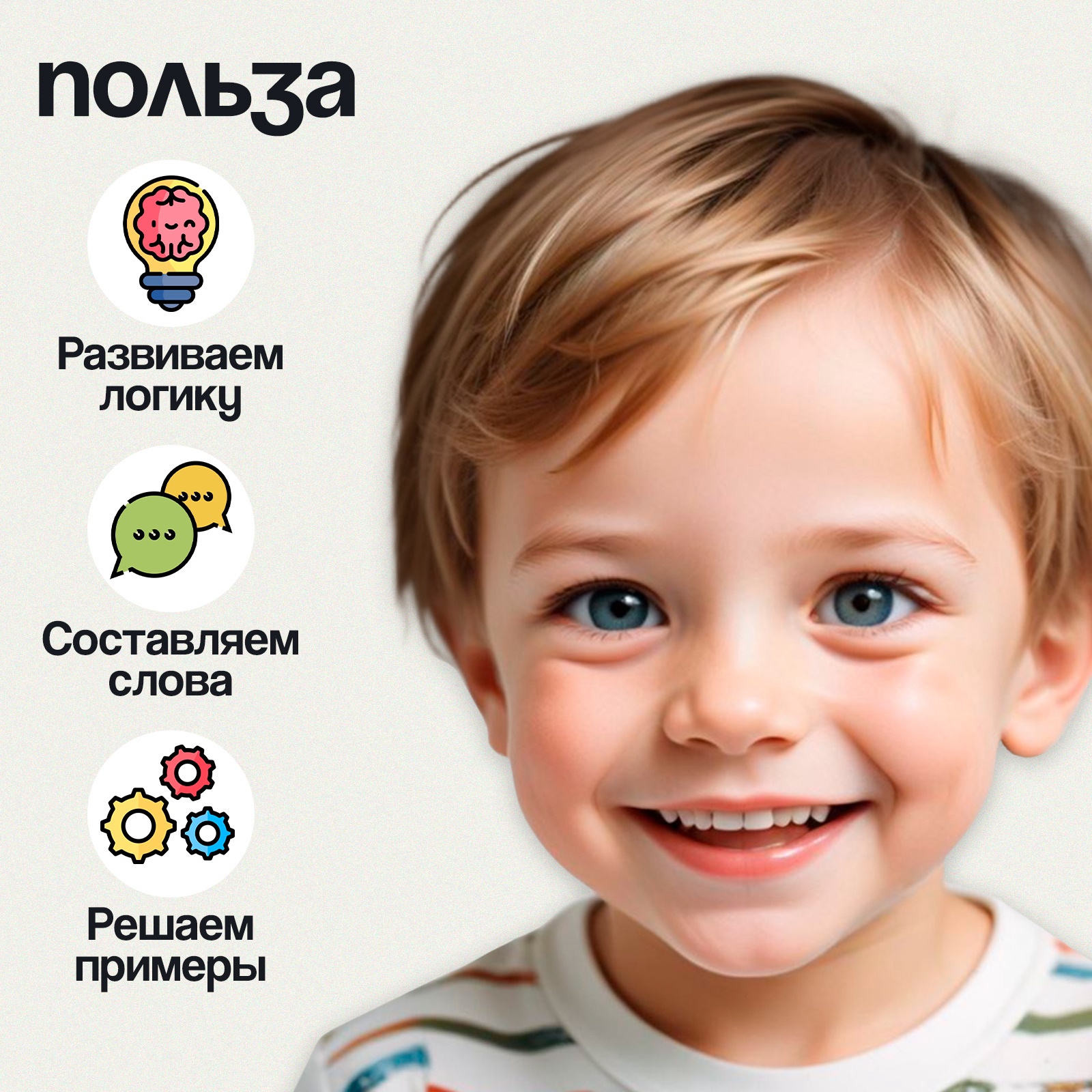 Настольная игра IQ-ZABIAKA Собери слово - фото 4