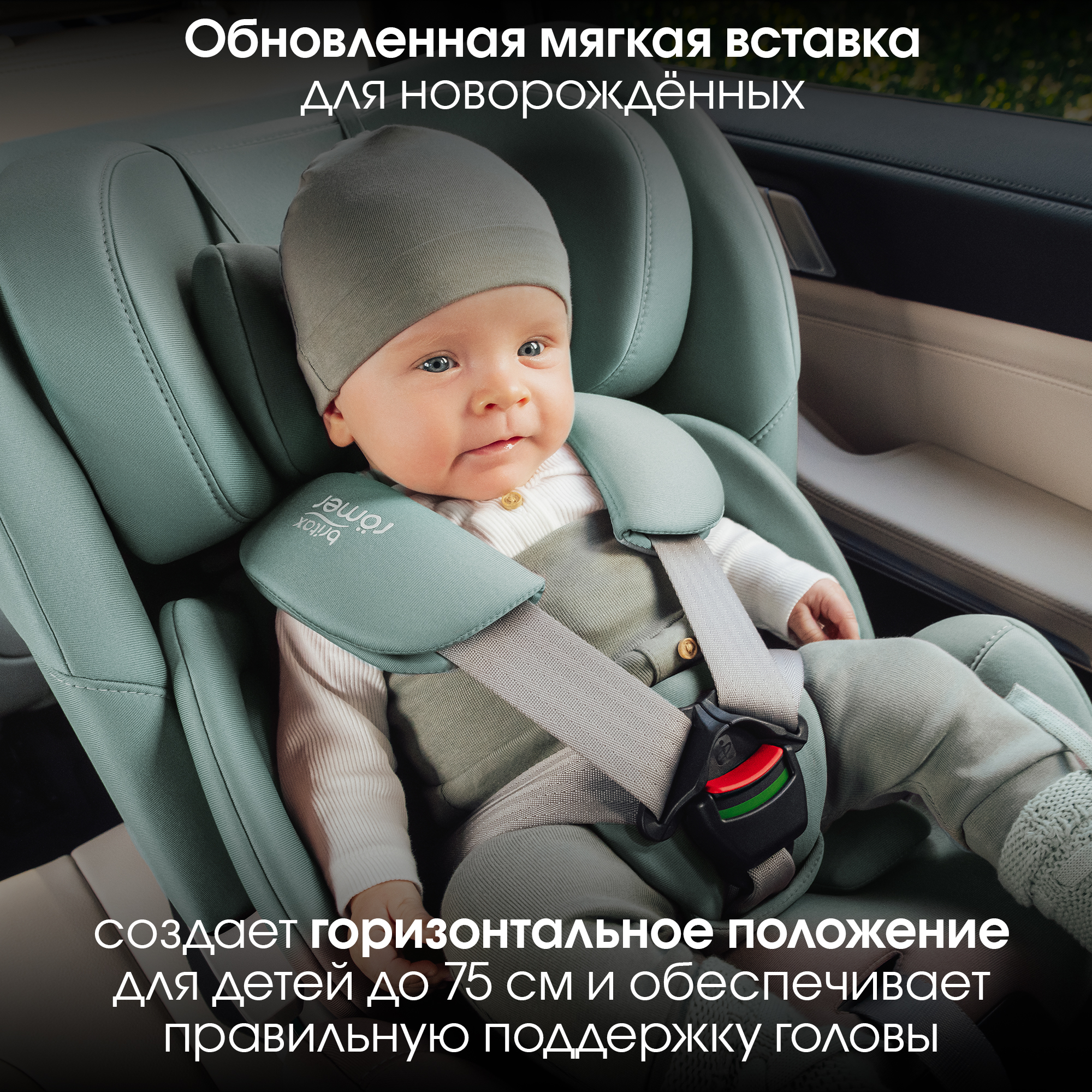 Автокресло Britax Roemer Swivel 2 Classic Ocean Isofix 0+/1/2 (0-25 кг) бирюзовый - фото 7