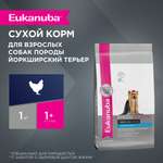 Корм для собак Eukanuba 1кг Dog DNAl с мясом птицы для йоркширских терьеров