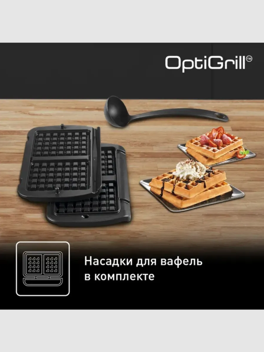Электрогриль Tefal GC716D12 - фото 8