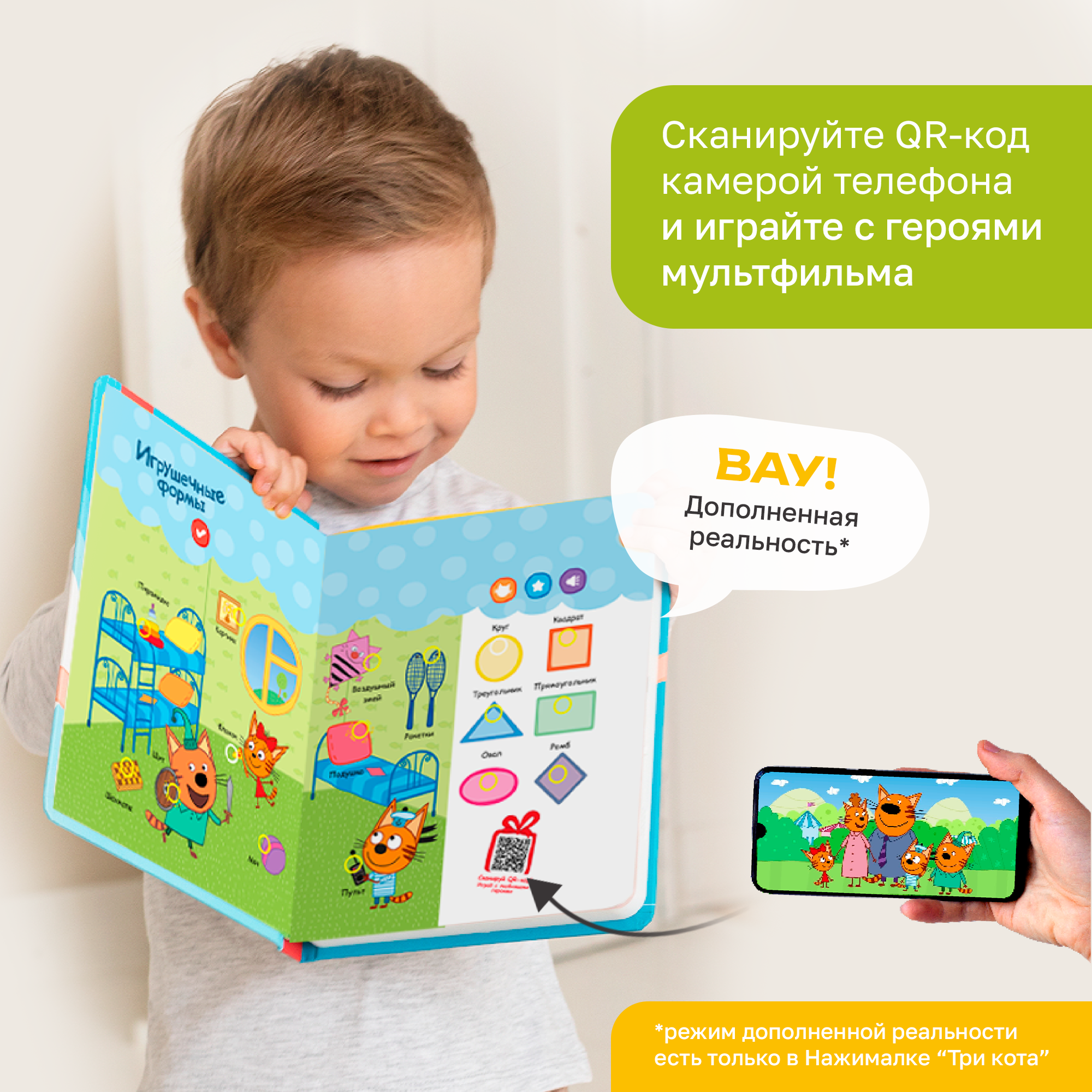 Комплект говорящих книжек BertToys Нажималки: Три кота и Синий трактор - фото 6