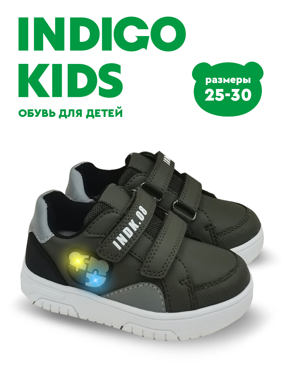 Полуботинки Indigo kids 40-440D - фото 3