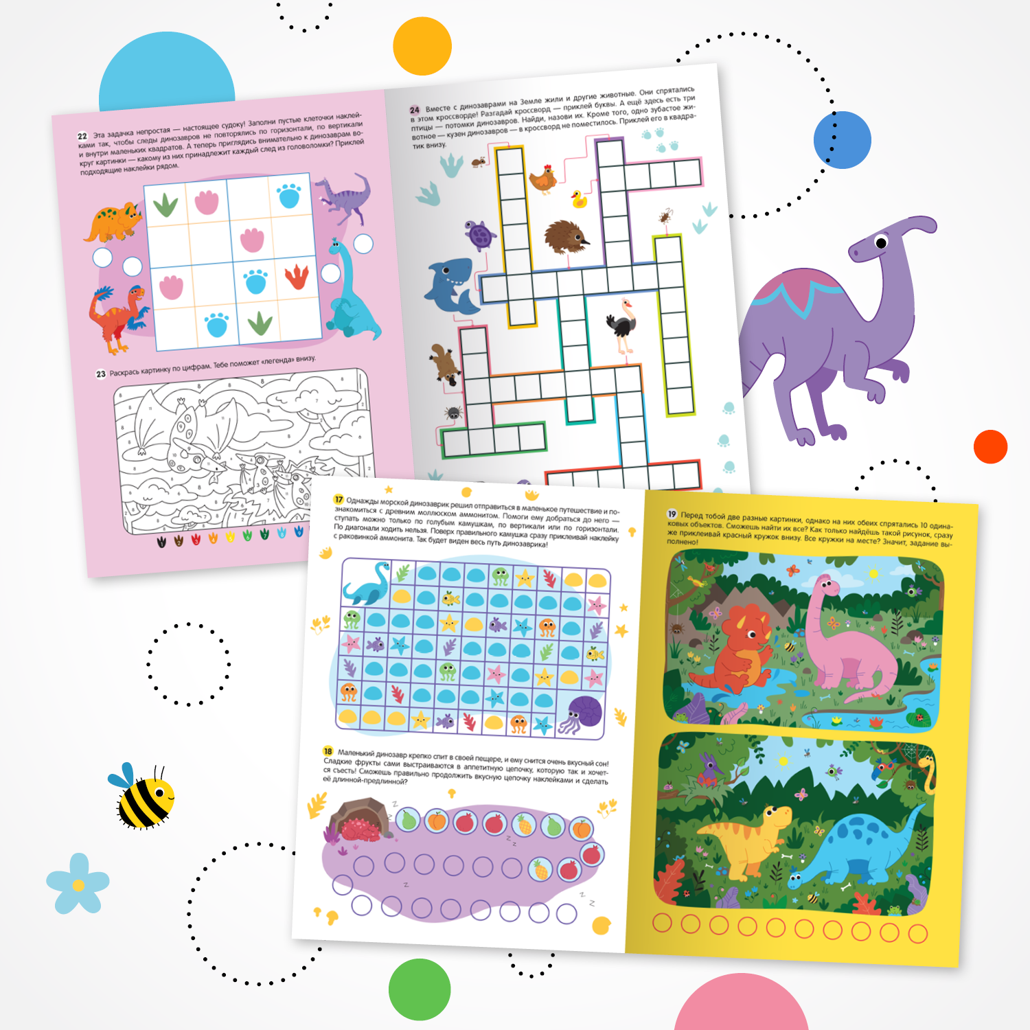 Книга МОЗАИКА kids Большие активити 250наклеек Динозавры - фото 9