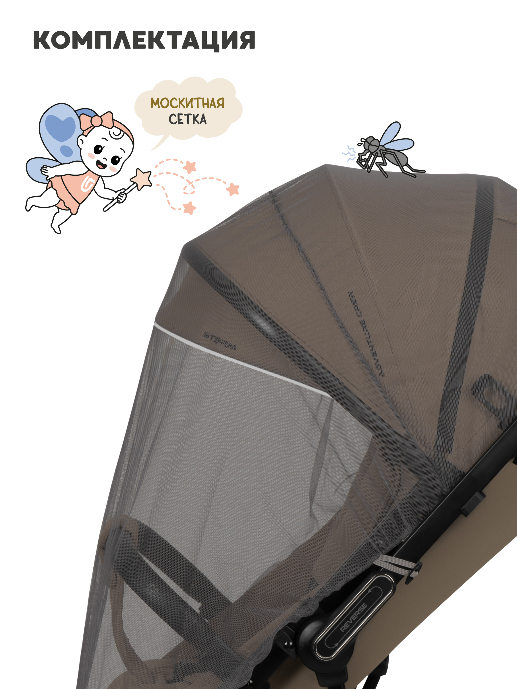 Коляска прогулочная JOVOLA Storm, бежевый - фото 10