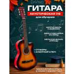 Игрушка музыкальная DaVinci DF-50C SB гитара