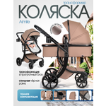 Коляска трансформер Aimile Авантюрист / Adventurer коричневый