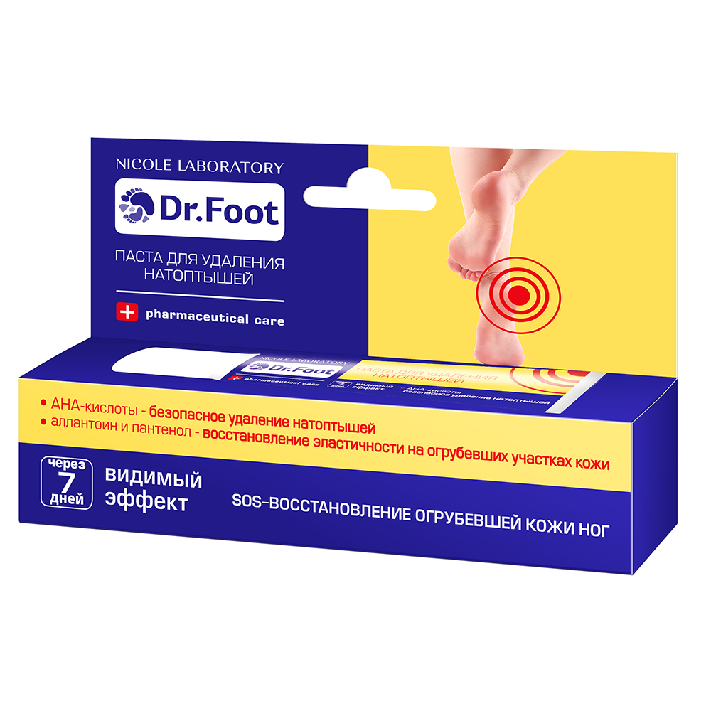 Крем Dr. Foot Паста для удаления натоптышей 20 мл - фото 3