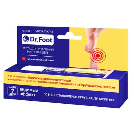 Крем Dr. Foot Паста для удаления натоптышей 20 мл