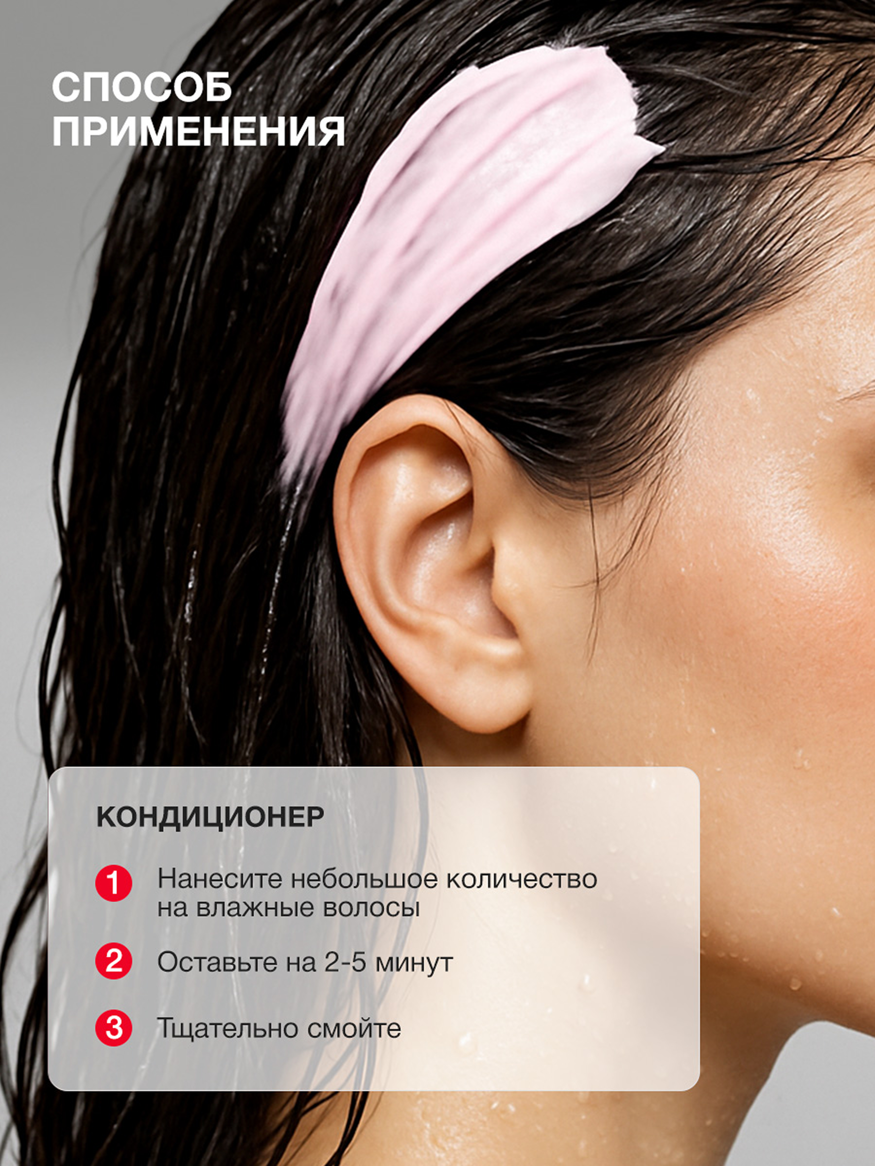 Кондиционер Tashe Professional 300 мл - фото 6