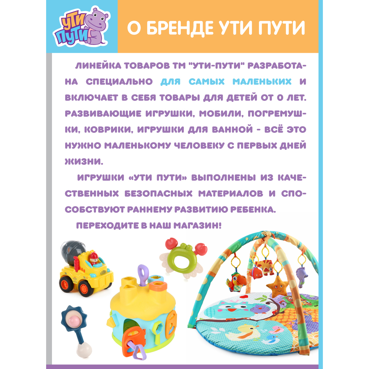 Игрушка Ути пути кубики - фото 5