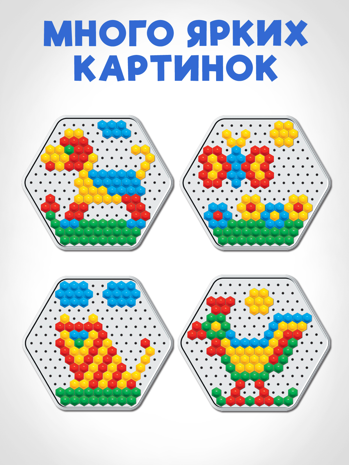 Настольная игра STELLAR Мозаика - фото 4