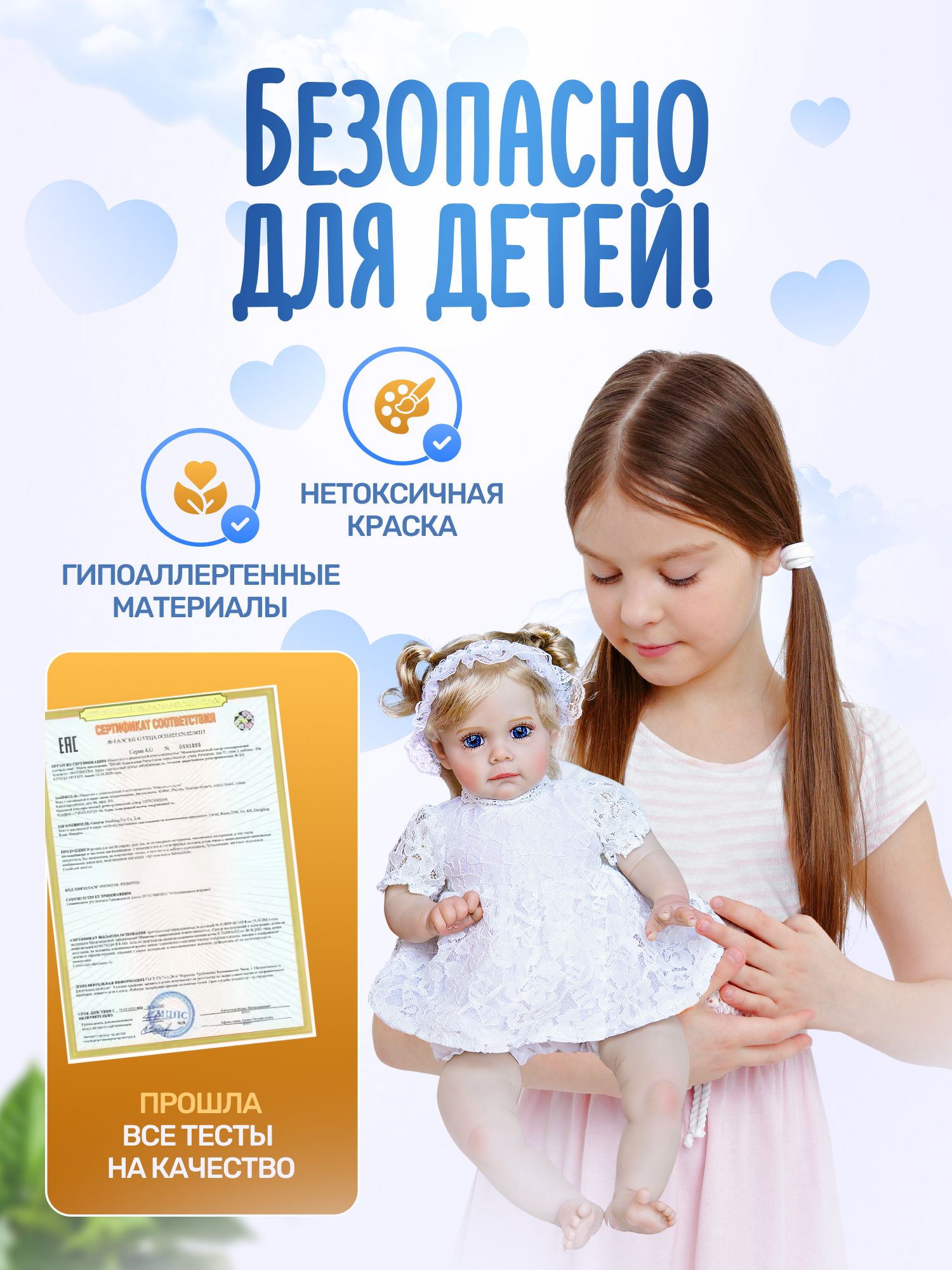 Кукла пупс KykliReborn MM11449 - фото 6