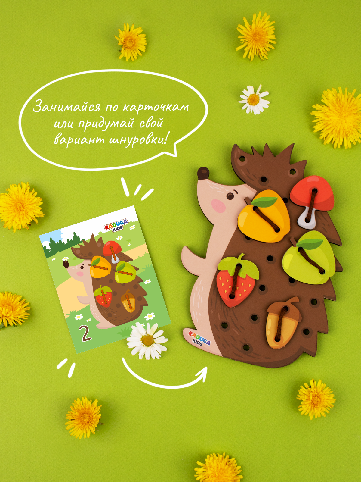 Игрушка Raduga Kids - фото 5